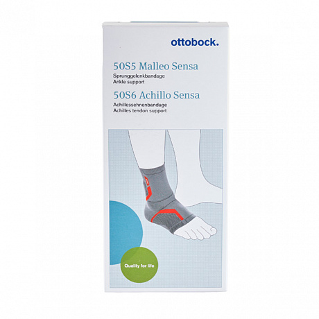 Бандаж голеностопный Ottobock Malleo Sensa 50S5 левый бежевый. Изображение 2 из 2