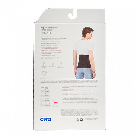 Корсет Orto пояснично-крестцовый КПК-110 бежевый. Изображение 3 из 3